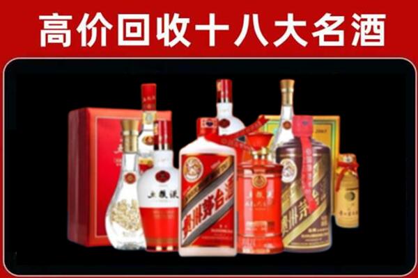 白城回收老酒